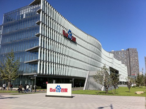 Baidu Office